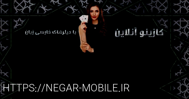 سایت شرط بندی معتبر tinibt