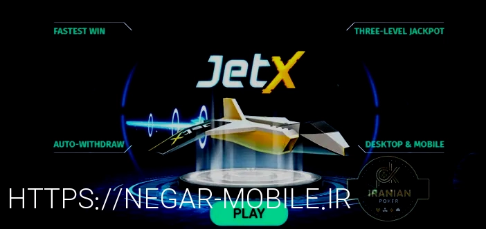 بازی انفجار